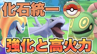 『レトロカップ』技が優秀で実は強化されまくってるかせき達【ポケモンGO】　#ポケモン #ポケモンgo #pokemon #pokemongo #ゲーム実況 #ゲーム 