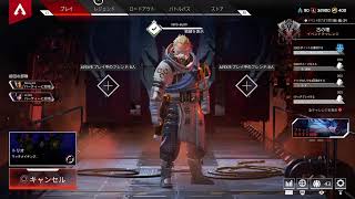 毒の人　APEX