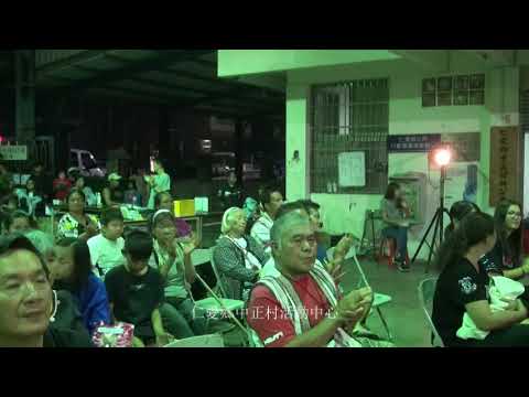 音樂帶你環遊世界