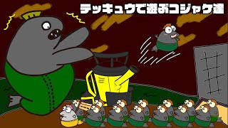 【手描きアニメ】テッキュウがコジャケを撃ってたらいつの間にか行列になっていた【サーモンラン】