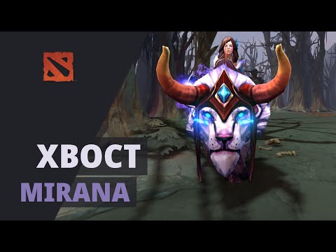 XBOCT plays Mirana Dota 2 Full Game