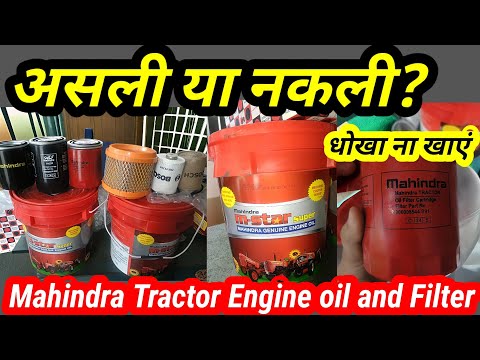 Mahindra genuine engine oil #m-star oil#tractor oil#engineoil #Mahindra tractor service kit and oil