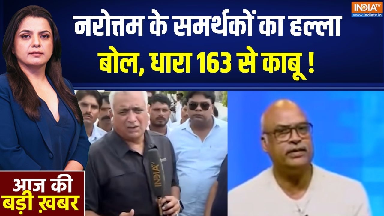 Datia By Election : BJP दफ्तर पर कब्जा, 250 कार्यकर्ता नजरबंद ! Madhya Pradesh News