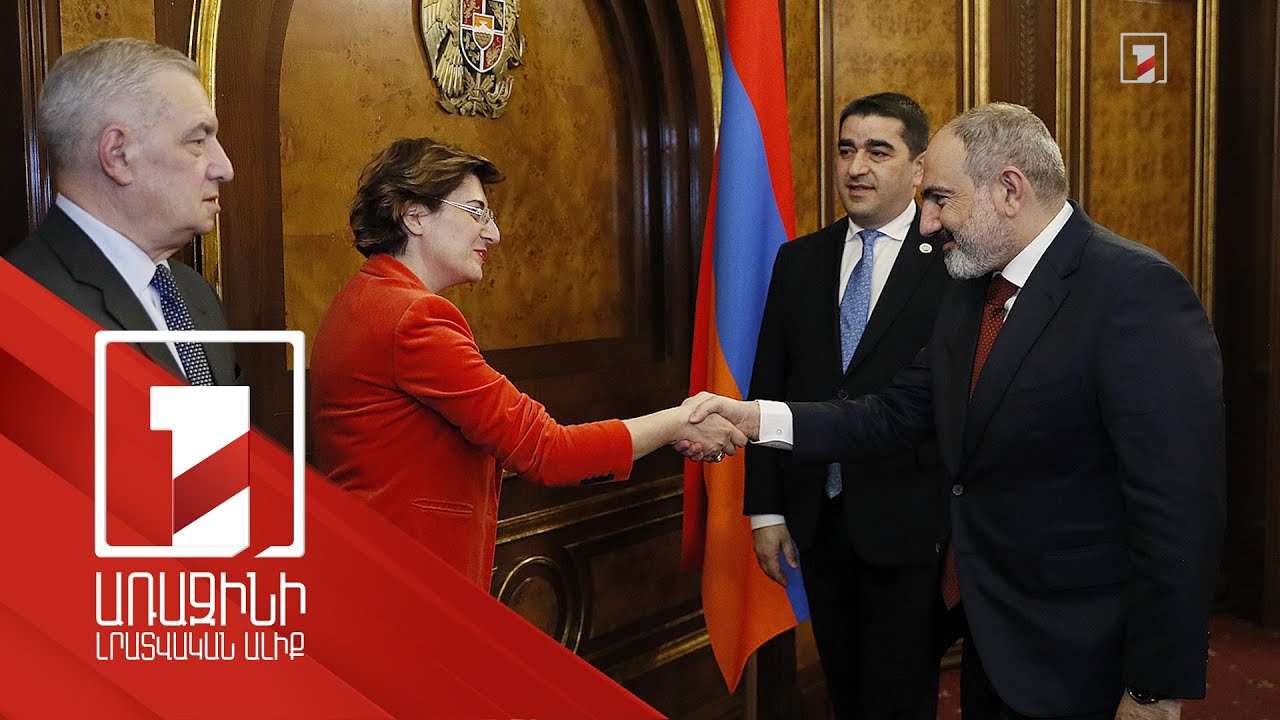 Премьер-министр Никол Пашинян принял делегацию во главе с председателем парламента Грузии Шалвой Папуашвили