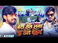 Video बेटा तेल लगा के ठेल देहम Ashish Yadav का ब्ल�