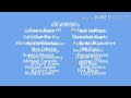 Peppa Pig End Credits 2009