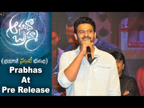 Prabhas At Anando Brahma Pre Release Event