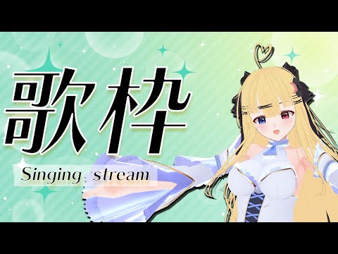 【 歌枠 】 初心者の日課 129日目 短め5曲のお歌練 【 月羽シイナ 】 #shorts #short #縦画面配信 #karaoke #Vsinger