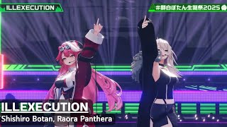 ILLEXECUTION - Shishiro Botan, Raora Panthera (獅白ぼたん, ラオーラ・パンテーラ)