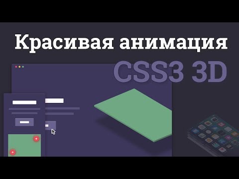 Расширение для Google Chrome Пишем свой AdBlock