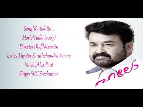 Kadukittu Varuthoru | കടുകിട്ടു വറുത്തൊരു | Mohanlal Hits | MG Sreekumar | Malayalam Lyrics | Hallo
