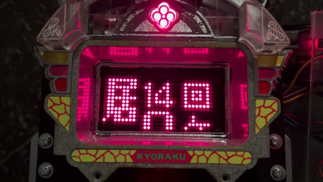 居酒屋2 izakaya2 | 卓上パチンコ