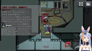 #ホロ切り抜き　ぺこら「うっる星☆彡SAY!」一生しゃべりつづけるヴィヴィちゃんの声が面白い