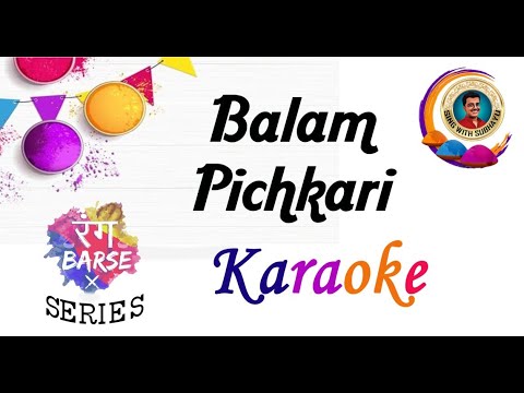 Balam pichkari KARAOKE | बलम पिचकारी KARAOKE