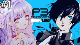 【ペルソナ３リロード/P3R 】完全初見！実は一日が２４時間じゃない...なんて言ったら、君は信じるかい※ネタバレ注意