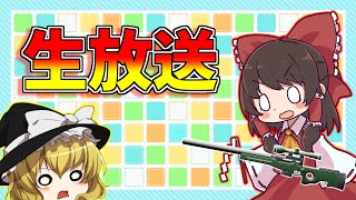 【生放送】Apex初心者※ボイスなし