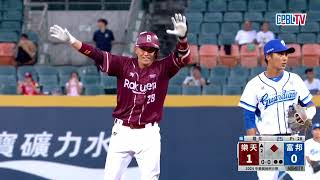 [分享] 今日林泓育 張閔勛