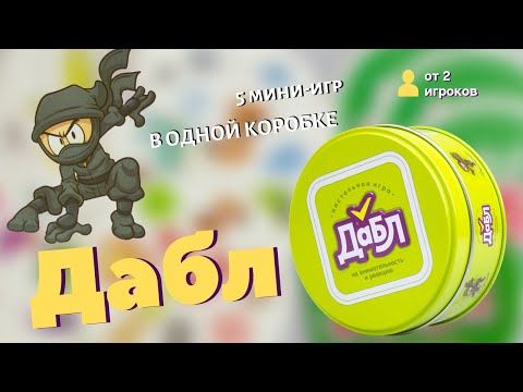 Миниатюра изображения товара Настольная игра Десятое королевство Дабл / 10kor-МТ-55