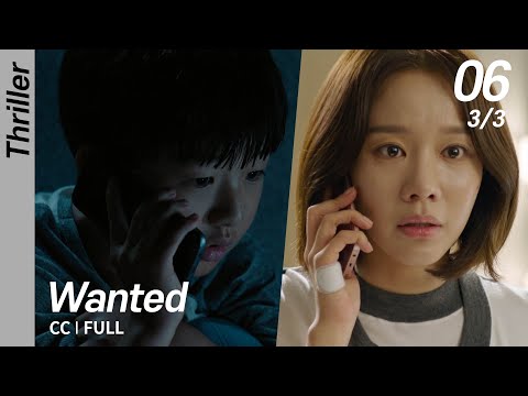 [CC/FULL] Wanted EP06 (3/3) | 원티드