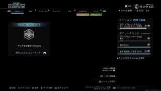 [COD:MW][るる]MW最後の夜MisTクランで行くラストラン