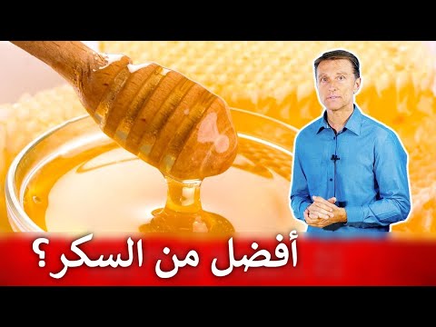 , title : 'هل العسل بديل أفضل من السكر؟'