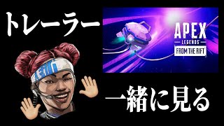 【ストーリー考察】新シーズンのトレーラー公開されるからみんなで見よう