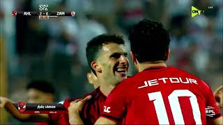 أهداف مباراة | الزمالك - الأهلي | 0-2 | الجولة السادسة من دوري ORA