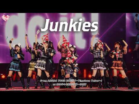 ＝LOVE（イコールラブ）/ Junkies -from ARENA TOUR2025「〜Timeless Tales〜」国立代々木競技場 第一体育館-【LIVE full】
