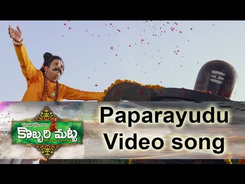 Paparayudu video song from Kobbari Matta