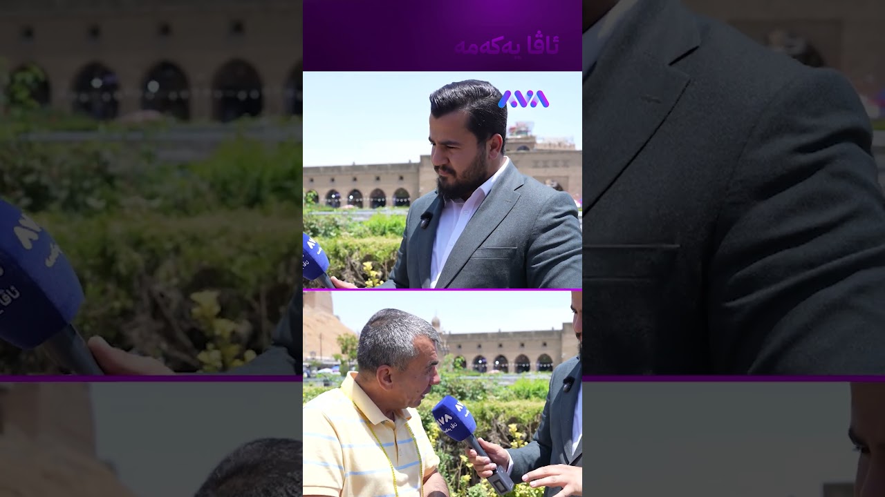 ڤیدیۆ | خەونم ئەوەبوو ببمە هونەرمەند و ژن و منداڵم هەبێت
