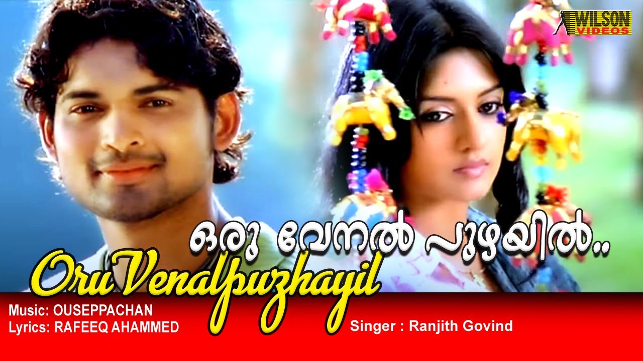 Oru Venal Puzhayil Lyrics English Translation