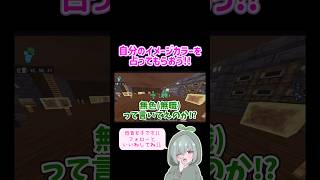白って200色あんねん。占いしてる方→@ITOGAYA_Maito #低音女子 #タロット占い #マイクラ #Minecraft #雑談配信 #切り抜き 紫→@Haiki_no_budo