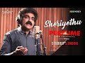 Sheriyethu Song Perfume Movie Rajesh Babu K Sreekumaran Thampi PK Sunil Kumar Kaniha Haridas