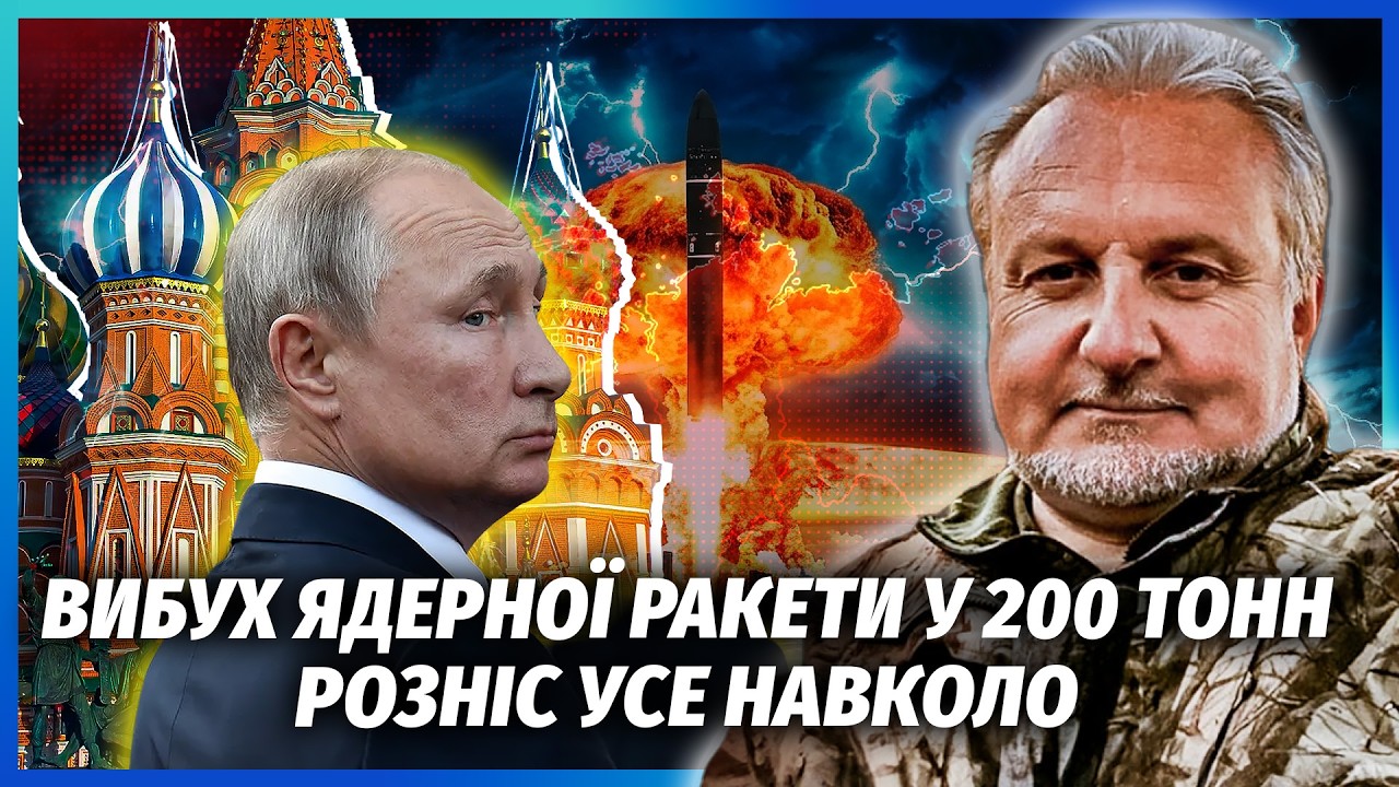 “САРМАТ” ВИБУХНУВ У ШАХТІ! Інженери РФ зганьбились на параді. З ТРІАДОЮ І НО