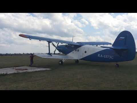 TVS-2MS Taxi/ ТВС-2МС руление