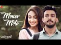Moner Moto - Video Song | Archie’r Gallery | Dipaayan Banerjee | Aneek Dhar | Latest Bangla Song