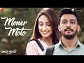 Moner Moto Archie R Gallery Bonny S Ayoshi T Dipaayan Banerjee Aneek Dhar New Bangla Song