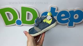 D.D.Step Кросівки S070-51562A Royal Blue Barefoot