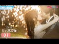 ซับไทย