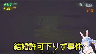 【ぺこら】「うるせー、わかってるよ!」緊迫からの結婚申し込み!?マミーの許可待ち事件【ホロライブ/兎田ぺこら】