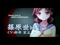 Corpse Party: Opening Cinematic 