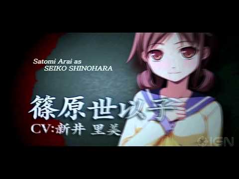 corpse party psp gameplay