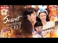 Secret Wedding with CEO💘EP41 #zhaolusi #xiaozhan | Female CEO's pregnant with ex's baby unexpectedly