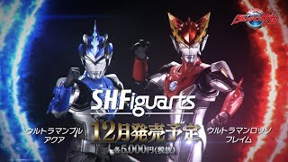 S.H.Figuarts Ultraman R/B: Ultraman Blu Aqua video 1