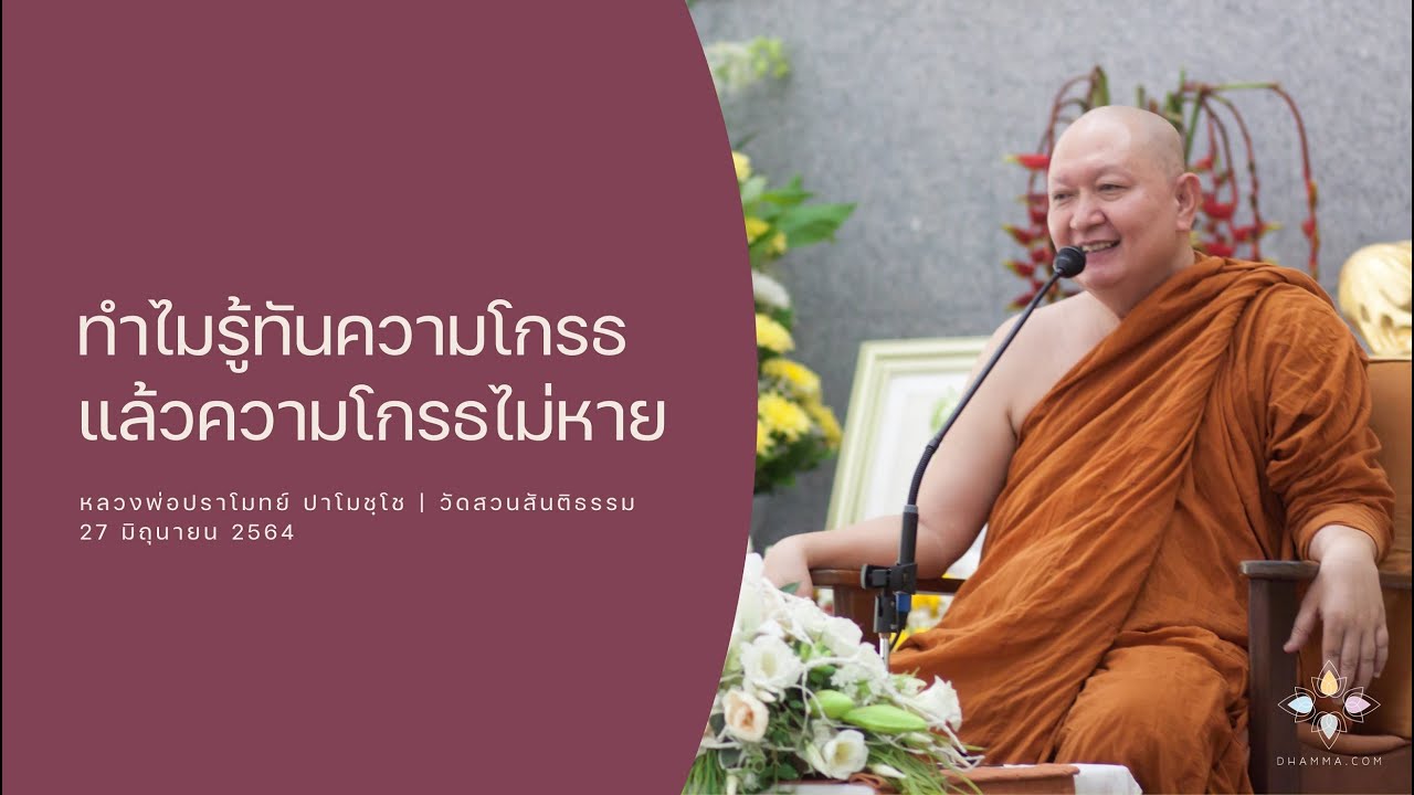 รูปภาพ ดาวโหลด Google Youtube SEO