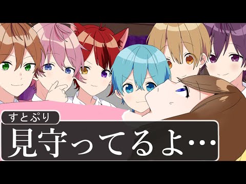 【アニメ】遠井さんが大変なことになりました。【すとぷり】