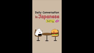 Download lagu 🇯🇵【Japanese Daily Conversation】for dating 💓👫 mp3