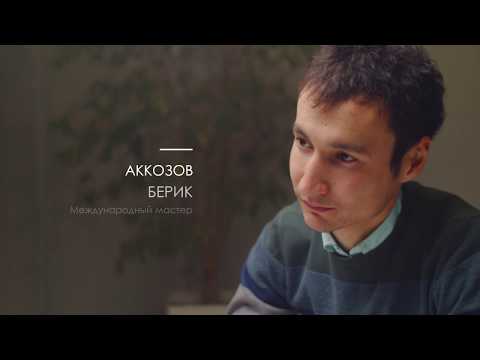 ABCHESS - Personal Trainer Video