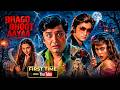 Bhago Bhoot Aayaa 1985 Full Hindi Horror Movie Ashok Kumar Shakti Kapoor Comedy Classic Film