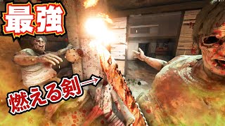 【遂に完成！】炎を纏った斬撃剣でゾンビを殲滅ッ！！【7Days to Die】